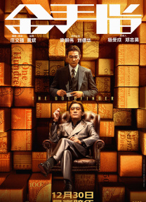 中文字幕av永久狠狠